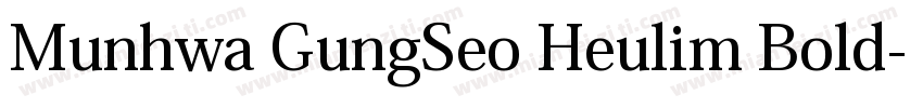 Munhwa GungSeo Heulim Bold字体转换